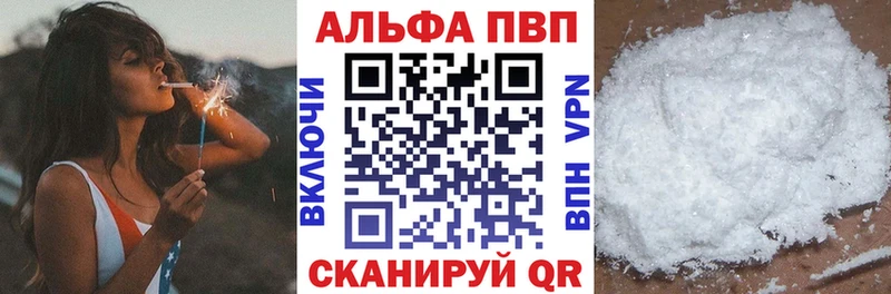 Alpha-PVP Соль Минеральные Воды