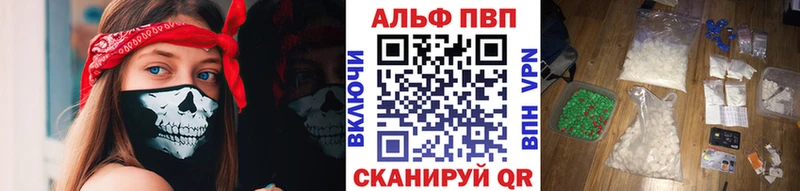 Купить  Минеральные Воды  A-PVP Соль 