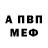 МЕТАДОН мёд Tapon Sk