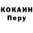 Альфа ПВП мука LUKiCEEPER