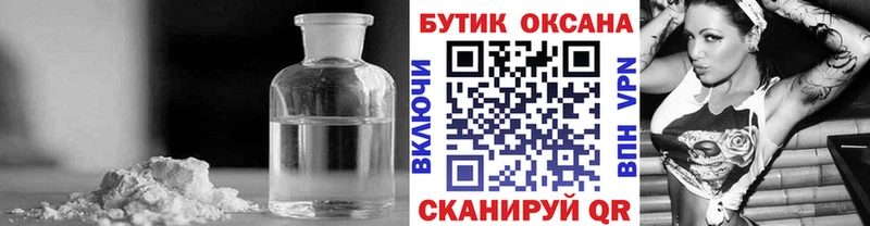 Купить где  Минеральные Воды  Бутират Butirat 