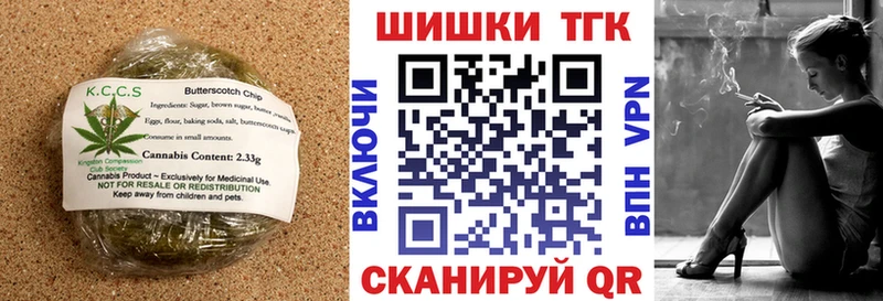 Купить закладки  Минеральные Воды  Cannafood конопля 
