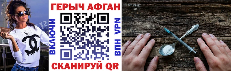 ГЕРОИН гречка  Купить закладки  Минеральные Воды 