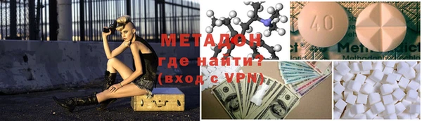 хмурый Гусь-Хрустальный