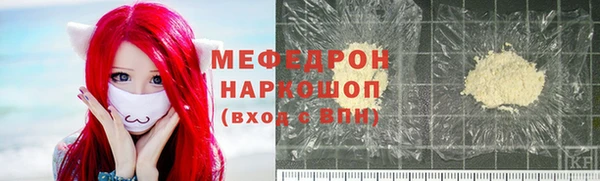 соль курить ск Гусиноозёрск