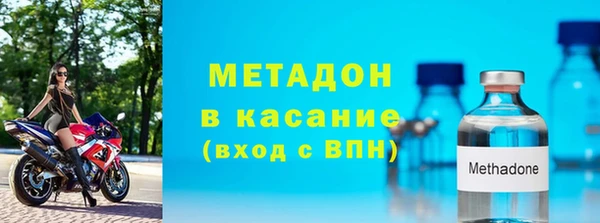 хмурый Гусь-Хрустальный