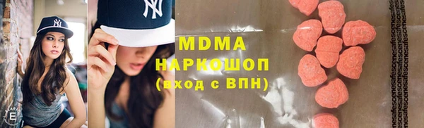 хмурый Гусь-Хрустальный