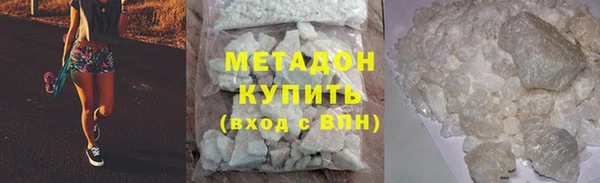 соль курить ск Гусиноозёрск