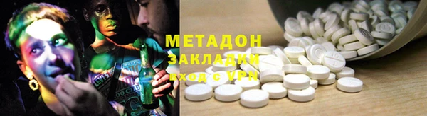 хмурый Гусь-Хрустальный