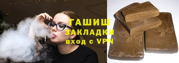 соль курить ск Гусиноозёрск