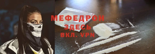 соль курить ск Гусиноозёрск