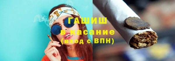соль курить ск Гусиноозёрск