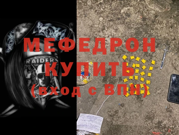 соль курить ск Гусиноозёрск