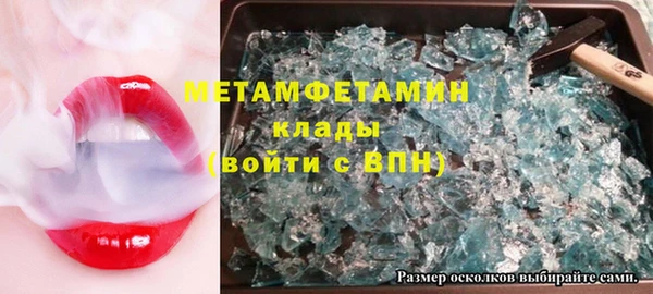 соль курить ск Гусиноозёрск