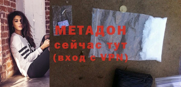 хмурый Гусь-Хрустальный