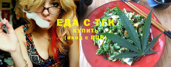 соль курить ск Гусиноозёрск
