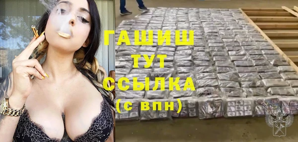 соль курить ск Гусиноозёрск