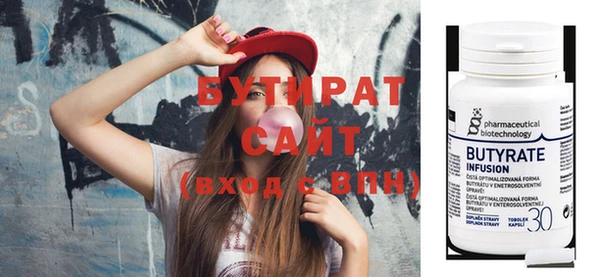 спиды Гусев
