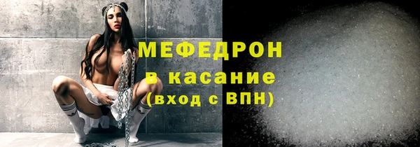 хмурый Гусь-Хрустальный