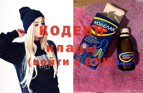 соль курить ск Гусиноозёрск