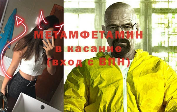 хмурый Гусь-Хрустальный