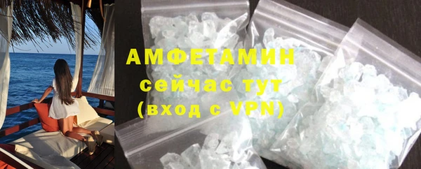 спиды Гусев