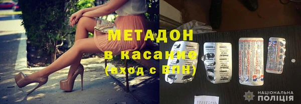 соль курить ск Гусиноозёрск
