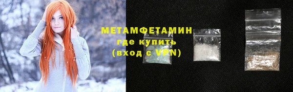 хмурый Гусь-Хрустальный