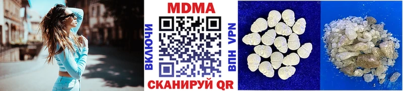 MDMA кристаллы  Купить закладки  Минеральные Воды 