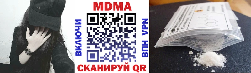 МДМА crystal Минеральные Воды