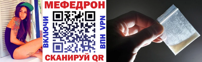 Купить  Минеральные Воды  МЯУ-МЯУ mephedrone 