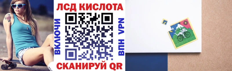 Купить где  Минеральные Воды  Наркотические марки 1,8мг 