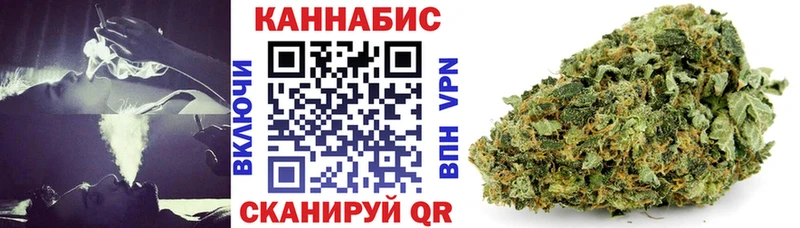 Купить где  Минеральные Воды  Конопля марихуана 